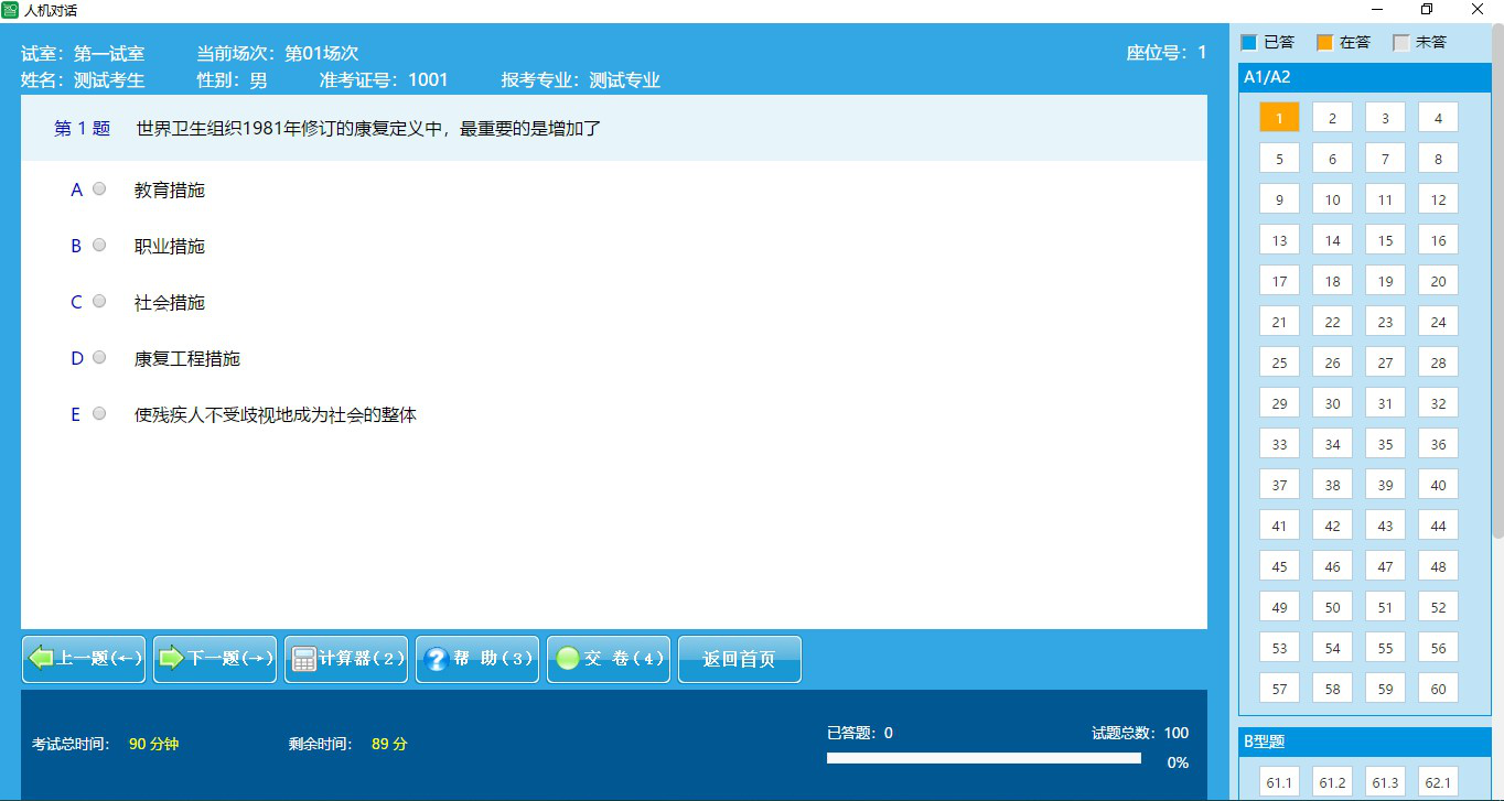 1576658170263971.png 图片3.png