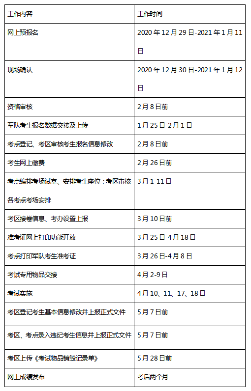 1610958786134650.png 1.png