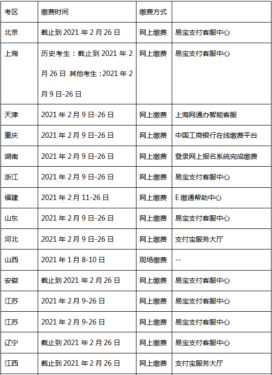 1610959357707081.png 2.png