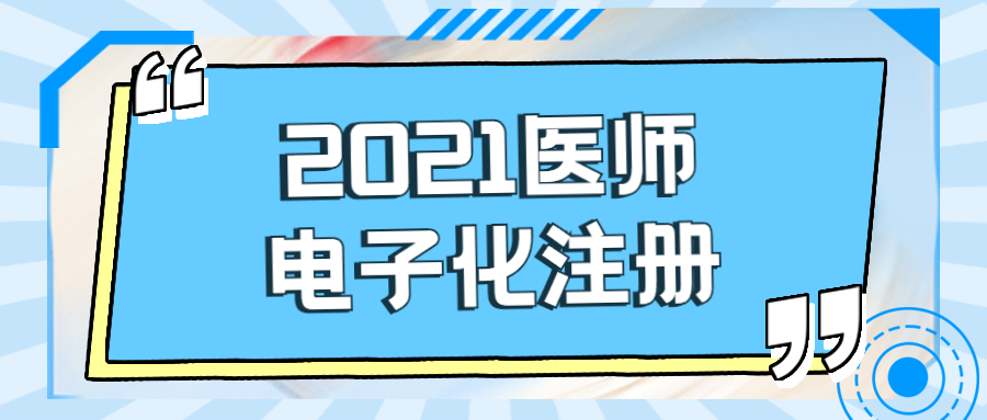 1636093034599664.jpg 醒目大字娱乐吃瓜公众号首图.jpg