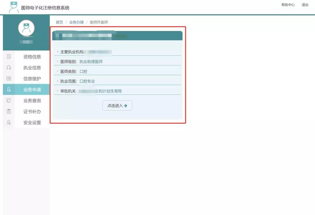 1636095540225823.jpg 66.jpg