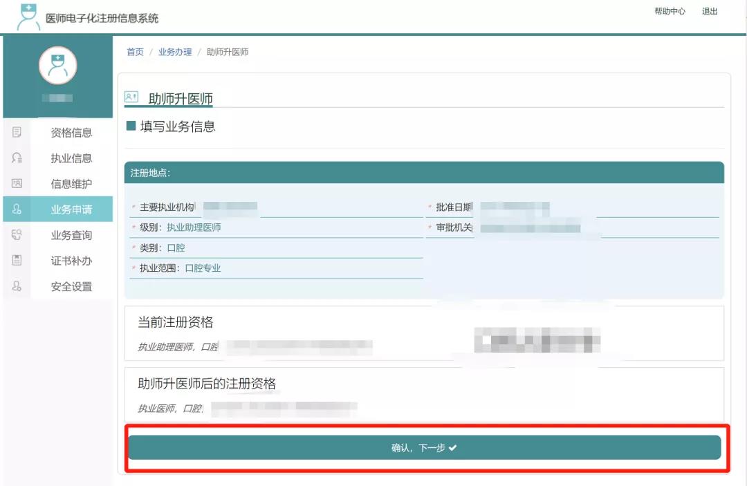 1636095566307980.jpg 77.jpg