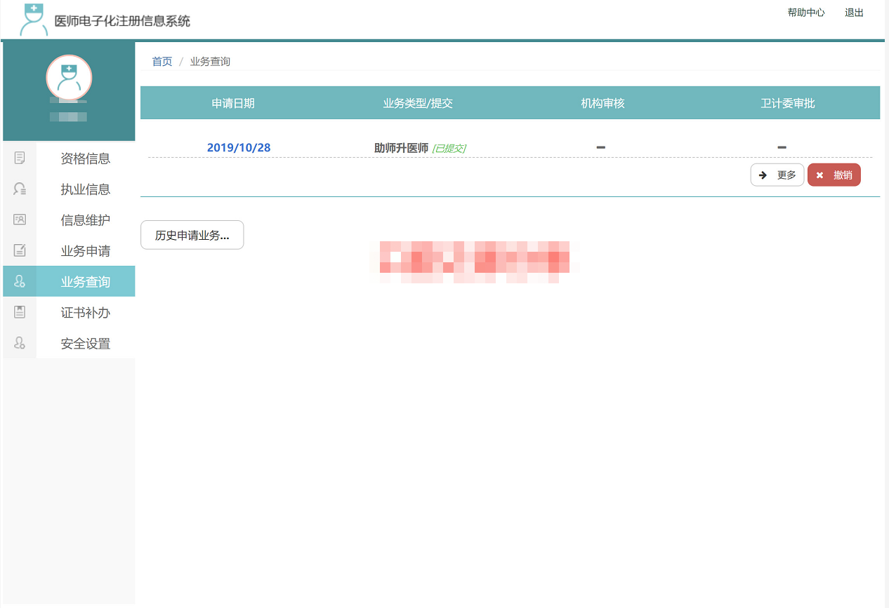 1636095656342760.png 微信图片_20211105150041.png