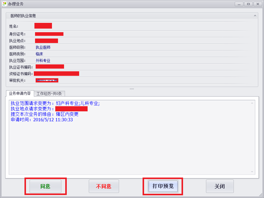 1636095807325539.png 124.png